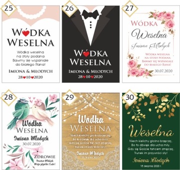 Этикетки Наклейки на свадьбу Водка свадебная 0,5л