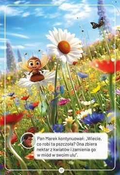 Подарок-сказка 