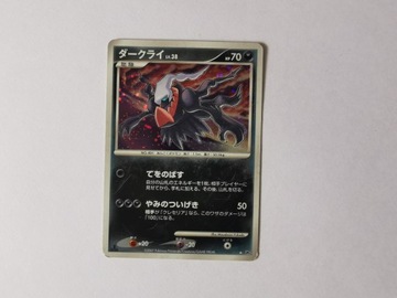 Darkrai - 2007 - No. 491 - Japońska