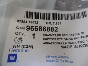 CHEVROLET SPARK VÝZTUHA NÁRAZNÍKU PRAVÝ ZADNÍ 96686882 NOVÝ OE