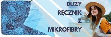 Быстросохнущее спортивное полотенце из микрофибры для фитнеса, пляжа, спортзала.