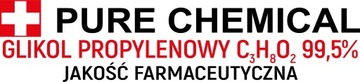 РАСТИТЕЛЬНЫЙ ГЛИЦЕРИН + ПРОПИЛЕНГЛИКОЛЬ НАБОР ГЛИКОЛЬ И ГЛИЦЕРИН 1л