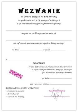 ПЕНСИОННЫЕ ПРИГЛАШЕНИЯ ПЕНСИОННЫЙ ЗВОНОК РОЗОВЫЙ