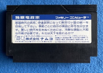 Докуганрю Масамунэ Famicom NTSC-J