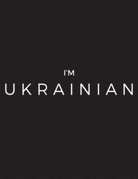 ФУТБОЛКА МУЖСКАЯ - I'M UKRAINIAN M