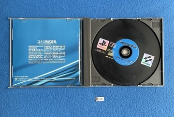 Beatmania Append 4-й микс NTSC-J #2