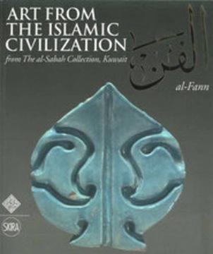 Al-Fann: Art from the Islamic Civilization: From