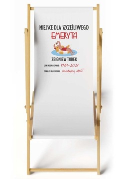 Садовый шезлонг в подарок пенсионеру Пенсионер + ИМЯ