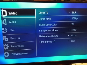 ФИЛИПС 3D BDP5180/12