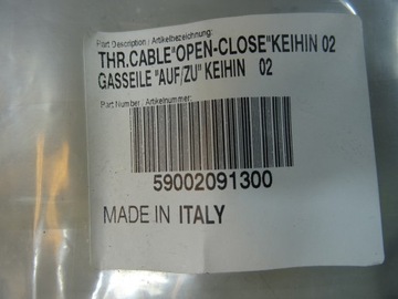 УПОРНЫЙ ТРОС KTM EXC XC SXC 59002091300