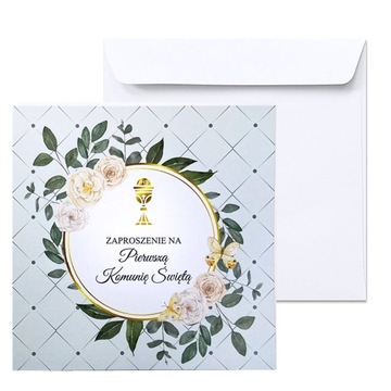 ECO LASER CUT Пригласительные на Первое Причастие, 10 шт.