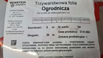 ПЛЕНКА САДОВАЯ ТУННЕЛЬНАЯ УВ4, ШИРИНА 6М, ПРОЧНАЯ, ТОЛСТАЯ, ПРОИЗВОДСТВО 2024 ГОДА.