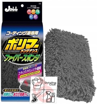Prostaff Fiber Sponge delikatna gąbka do mycia aut