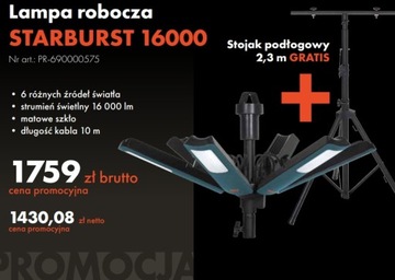 РАБОЧАЯ ЛАМПА MARELD STARBURST 16000 лм + ШТАТИВ