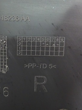 ОБИВКА KAMIQ BACON ДВЕРЬ ЗАДНЯЯ ПРАВАЯ 654867024AN