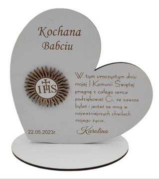 Благодарственное причастие для крестных 3D