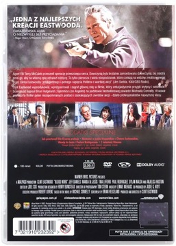 КРОВАВАЯ ПРОФЕССИЯ [DVD]