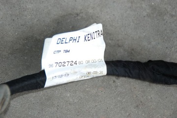 CHLADIČKA RADIÁTORU PEUGEOT 5008