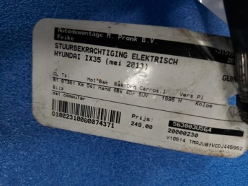 ЭЛЕКТРОПИТАНИЕ HYUNDAI IX35 563003U564