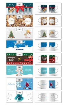 РОЖДЕСТВЕНСКАЯ КРУЖКА С ИМЕНЕМ, идеальна для ПОДАРКА!