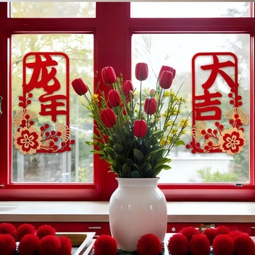 Украшения весеннего фестиваля, китайские новогодние куплеты, стиль стены А