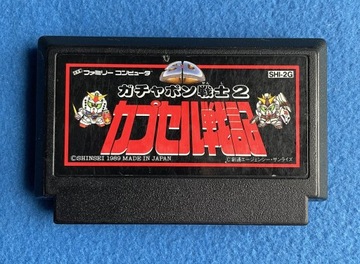 Гачапон Сенши 2 Famicom NTSC-J
