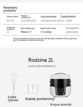 Автомобильная маленькая рисоварка 12В24В