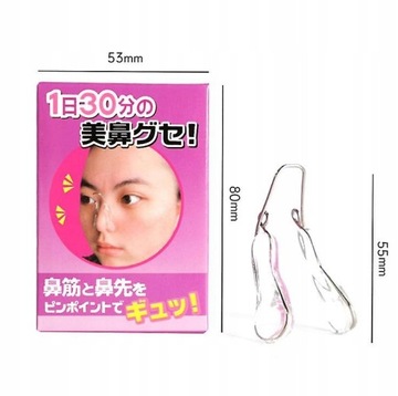 Волшебный зажим для подтяжки носа, формирователь носа, красота, боль