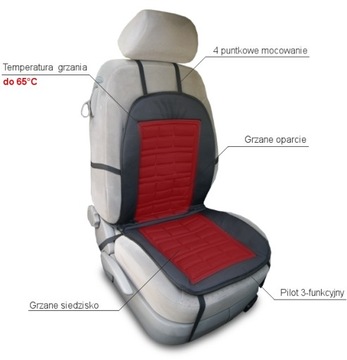 КОВрик С ПОДОГРЕВОМ СИДЕНЬЯ С ПОДОГРЕВОМ 12В С ДИСТАНЦИОННЫМ УПРАВЛЕНИЕМ ДЛЯ АВТОМОБИЛЯ