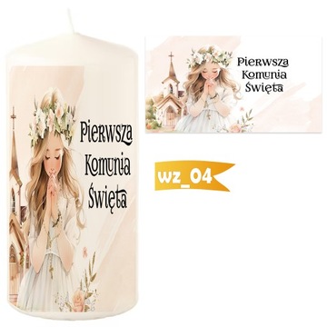 СВЕЧА ПРИЧАСТИЯ - УКРАШЕНИЕ СТОЛА ПРИЧАСТИЯ С ПРИНТОМ [W]