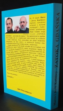 ГДАНЬСКАЯ ЗАЛИВКА ПУТЕВОДИТЕЛЬ ДЛЯ ПАРУСНИКОВ ИЗД. II