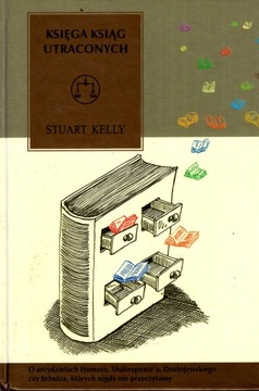 КНИГА ПОТЕРЯННЫХ КНИГ - СТЮАРТ КЕЛЛИ