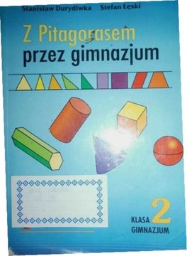 С Пифагором в младших классах 2 Учебник