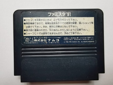 Famicom (NES) — Famista '91 — японский