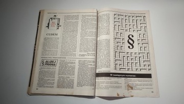 Детектив 6 1989 г.