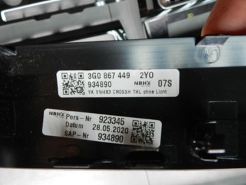 VW PASSAT B8 ДЕКОРАТИВНЫЕ НАКЛАДКИ 3G8858069B