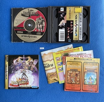 Dragon Force NTSC-J Сатурн # 2
