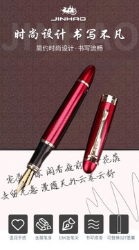 JINHAO X450 Classics Толстый корпус 0,5 мм Перо для каллиграфии Высокое качество