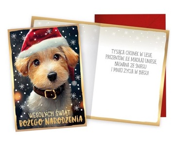 Прекрасная рождественская открытка, украшенная золотом, Собака PP2266.