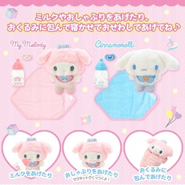 Kawaii Cinnamoroll My Melody Baby Dress Up Su