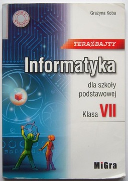 СЕЙЧАС БАЙТЫ КЛАСС УЧЕБНИКА ПО ИНФОРМАТИКЕ. 7 МИГРА