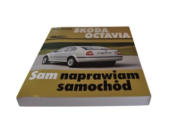 Skoda Octavia, Руководство по самостоятельному ремонту Ханса-Рюдигера Эцольда