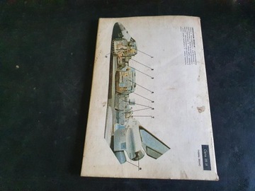 КНИГА ЖУРНАЛА «ЮНАЯ ТЕХНИКА» № 12 / 1983 г.