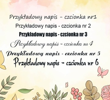 Кружка с цветами + именной принт, 330 мл.