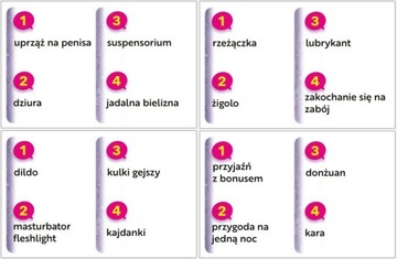 Тактика хардкорного псевдонима «Поздняя ночь»