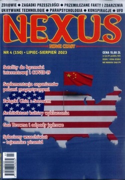 НЕКСУС - НОВЫЕ ВРЕМЕНА №4/2023