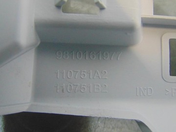 ПЛАСТИКОВАЯ КРЫШКА СТОЙКИ ПРАВАЯ ЗАДНЯЯ PEUGEOT 3008 II