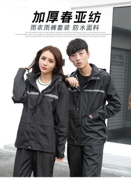Модный плащ, дождевик, брюки, костюм, длинный водонепроницаемый женский костюм с разрезом на все тело