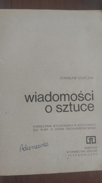 Новости об искусстве 3 Стопчик Станислав