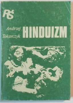 Анджей Токарчик Индуизм